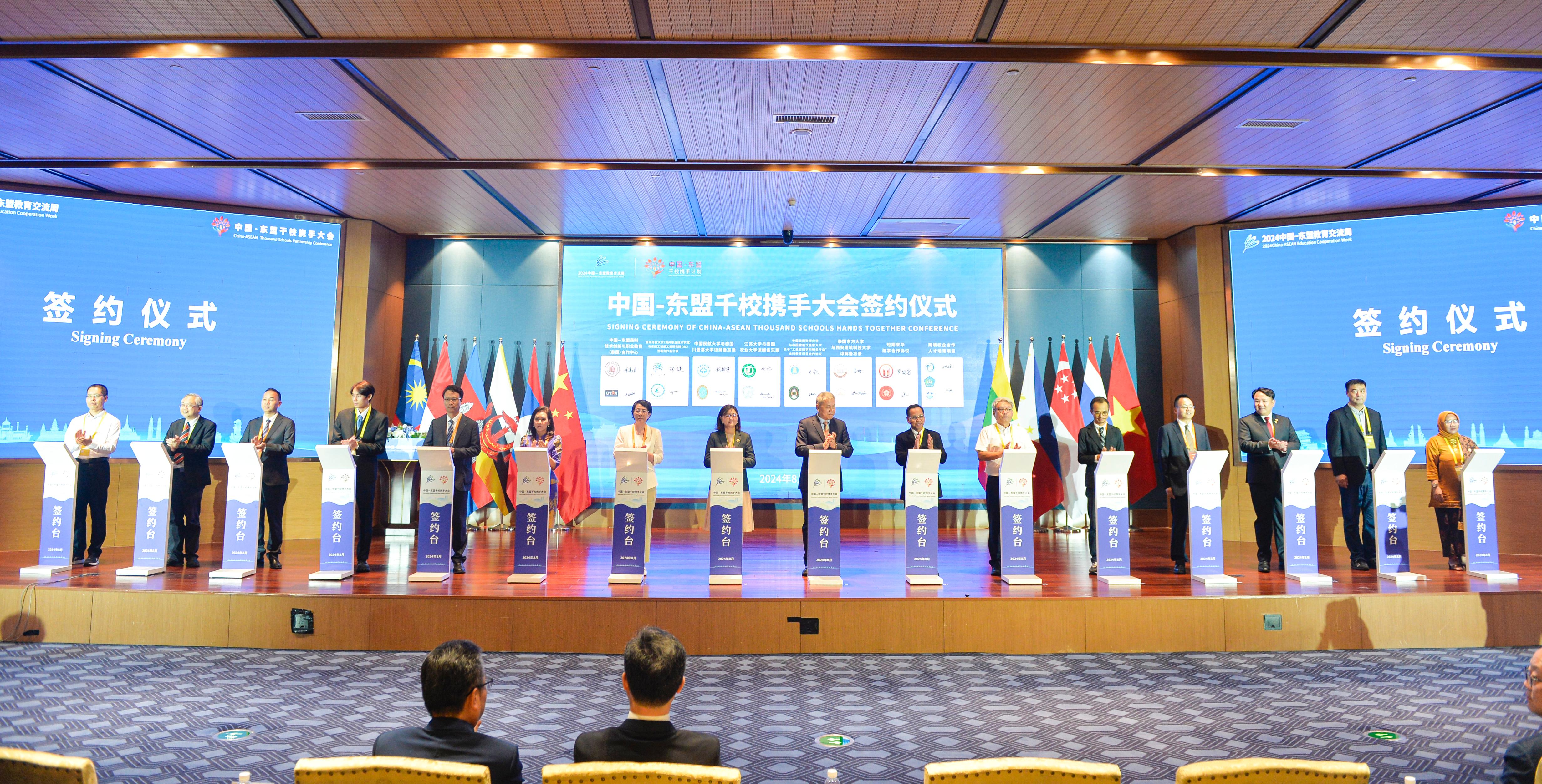 千校携手 共创未来——米乐官网党委书记李高岩参加首届中...